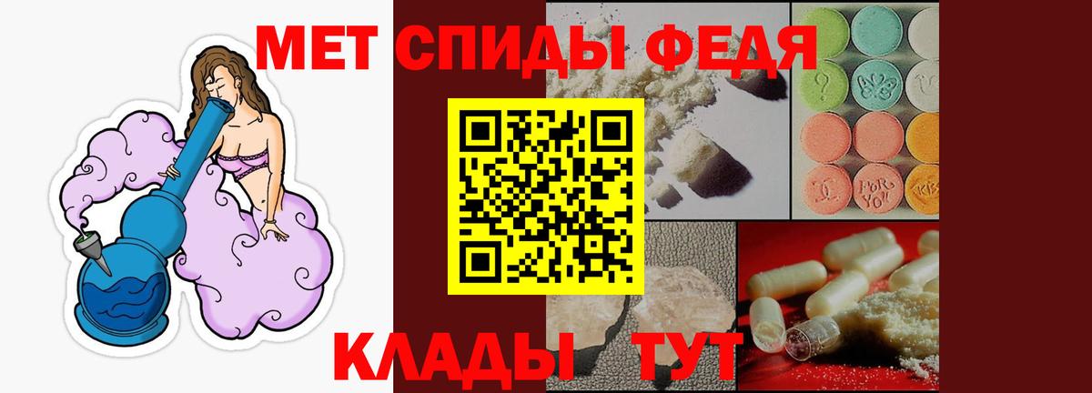 Амфетамин VHQ Нефтеюганск
