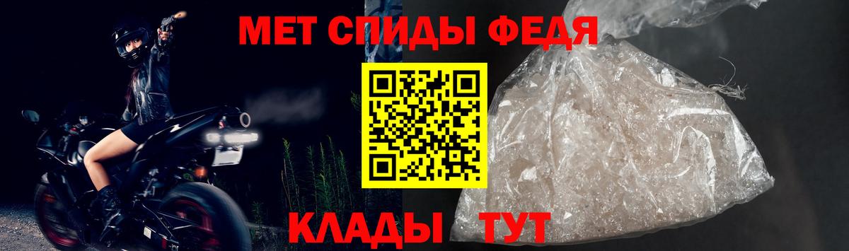 Нефтеюганск  АМФ  Вход с VPN  Амфетамин 98%  АМФЕТАМИН 