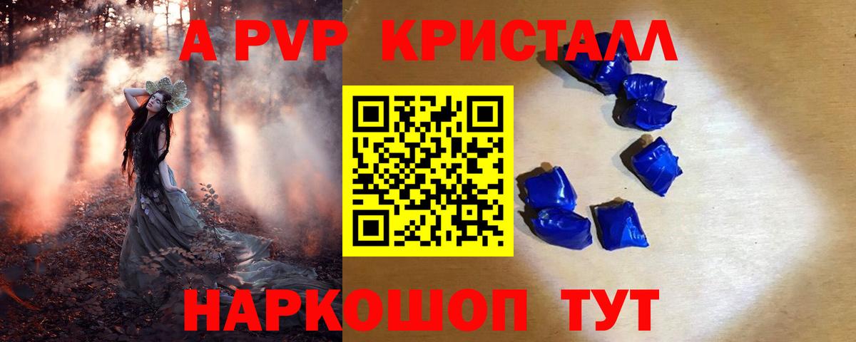 APVP крисы CK Нефтеюганск