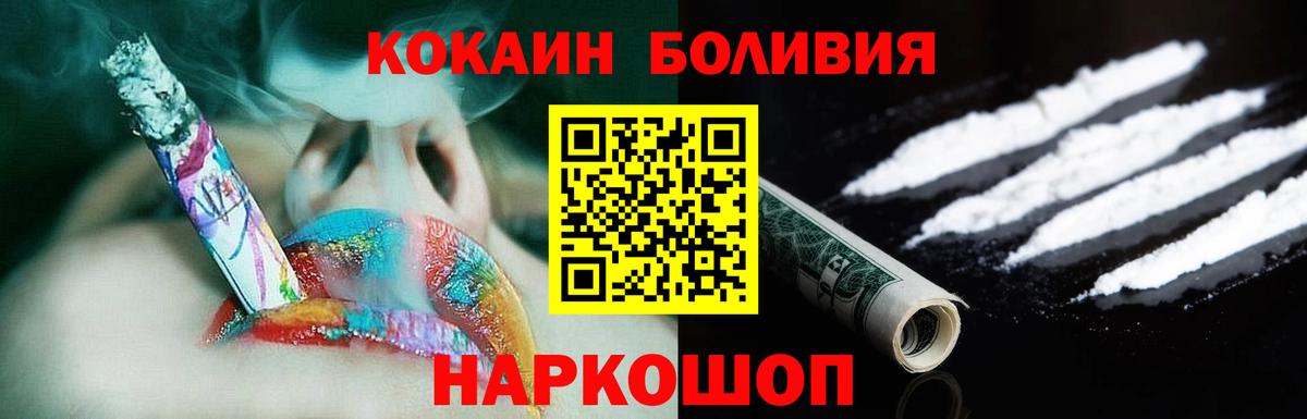 Cocaine 98% Нефтеюганск