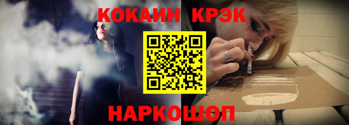 КОКАИН Fish Scale  купить наркоту  Нефтеюганск  КОКАИН Боливия  Вход с VPN 