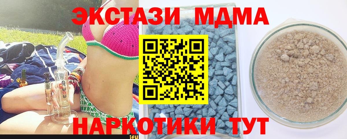 ЭКСТАЗИ Punisher Нефтеюганск