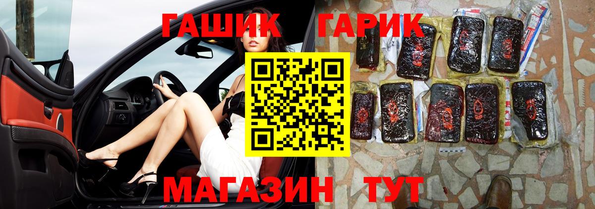 купить  цена  Гашиш хэш  ГАШ  Нефтеюганск  Вход с VPN  Гашиш убойный 
