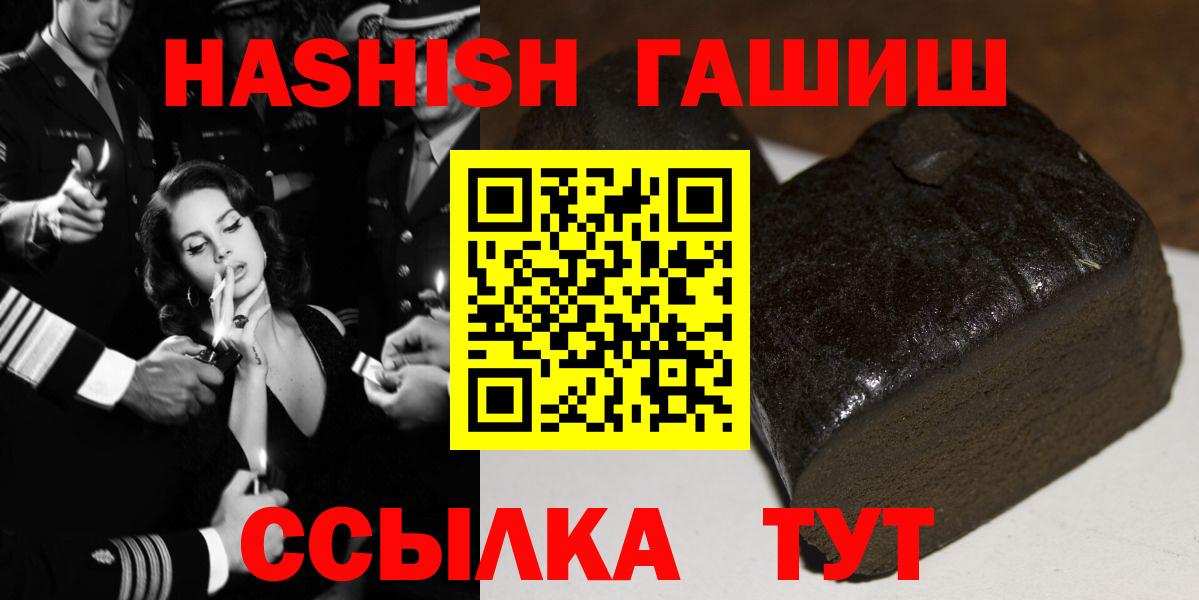 Гашиш гарик Нефтеюганск