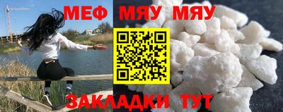 соль ск Славянск-на-Кубани