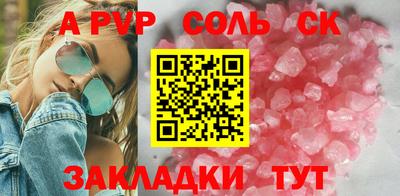 не бодяженный Славгород