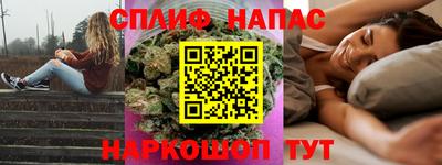 не бодяженный Славгород