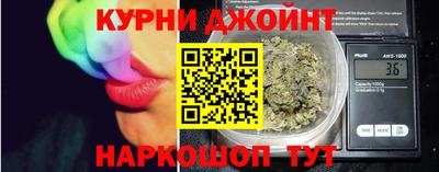мефедрон мука Сланцы