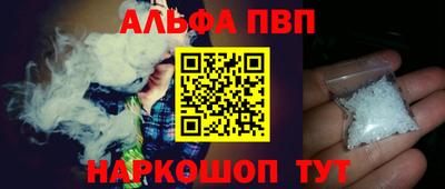 соль ск Славянск-на-Кубани