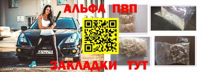 мефедрон мука Сланцы