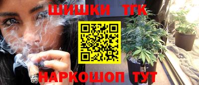 мефедрон мука Сланцы