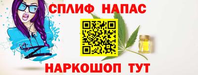 соль ск Славянск-на-Кубани