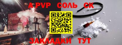 не бодяженный Славгород