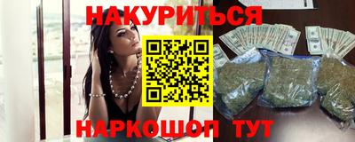 соль ск Славянск-на-Кубани