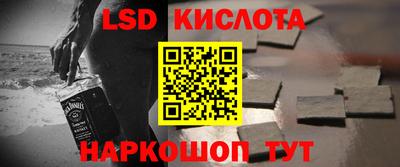 соль ск Славянск-на-Кубани