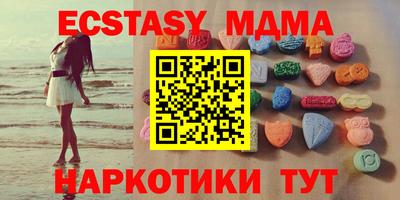 соль ск Славянск-на-Кубани