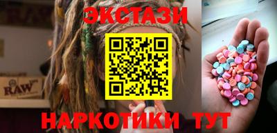 мефедрон мука Сланцы