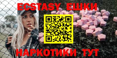 мефедрон мука Сланцы