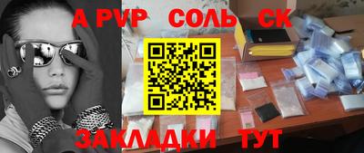 не бодяженный Славгород