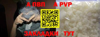 соль ск Славянск-на-Кубани