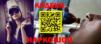 мефедрон мука Сланцы