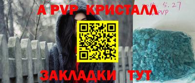 мефедрон мука Сланцы