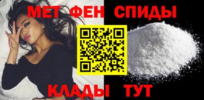 мефедрон мука Сланцы
