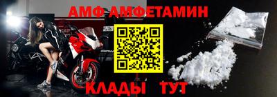 мефедрон мука Сланцы