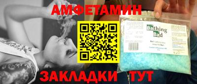 мефедрон мука Сланцы