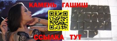 мефедрон мука Сланцы
