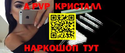 мефедрон мука Сланцы