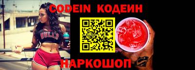 мефедрон мука Сланцы