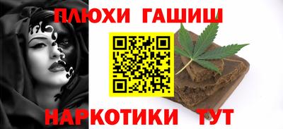 соль ск Славянск-на-Кубани