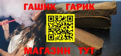 мефедрон мука Сланцы