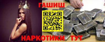 мефедрон мука Сланцы