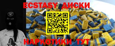 мефедрон мука Сланцы