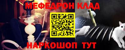 соль ск Славянск-на-Кубани