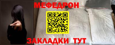 соль ск Славянск-на-Кубани