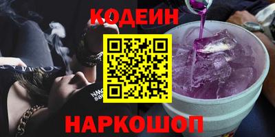 соль ск Славянск-на-Кубани