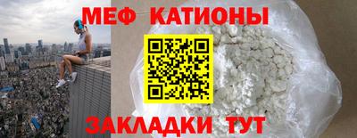 соль ск Славянск-на-Кубани