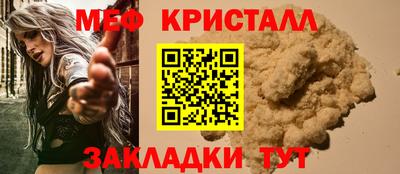 соль ск Славянск-на-Кубани