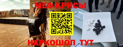 мефедрон мука Сланцы