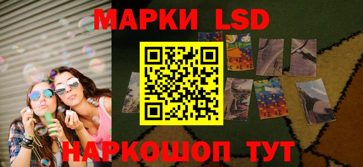 Нефтеюганск  Лсд 25 экстази ecstasy  Лсд 25 экстази кислота  Вход с VPN 