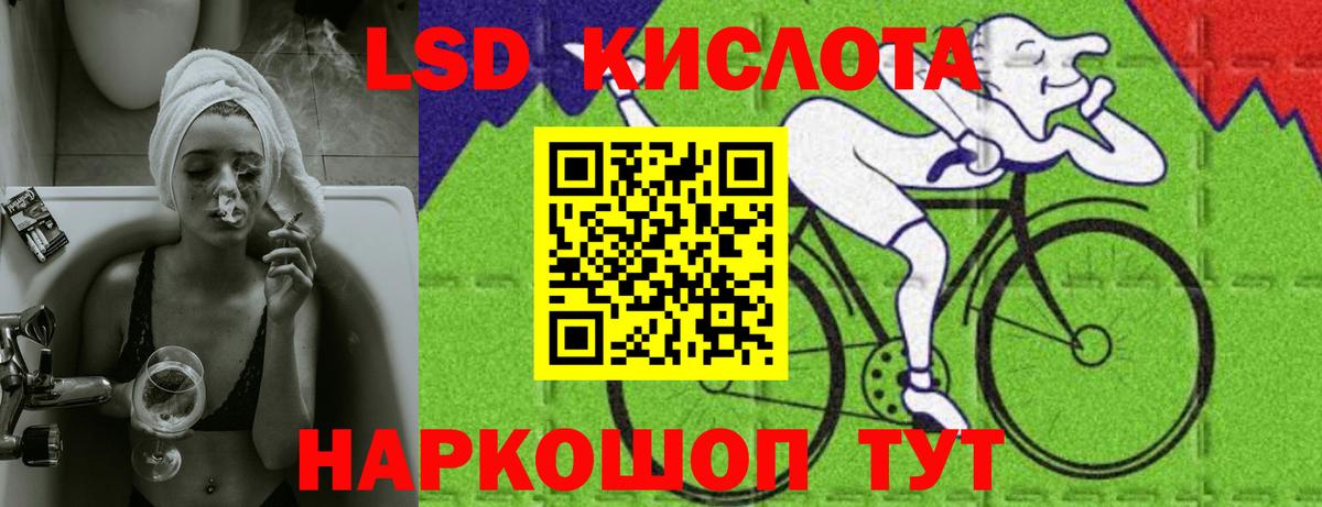 Лсд 25 экстази кислота Нефтеюганск