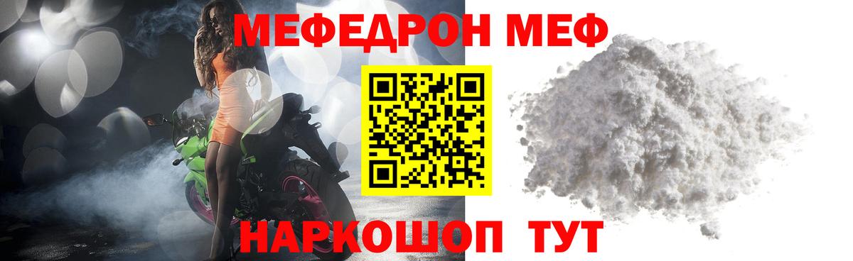 Меф Нефтеюганск