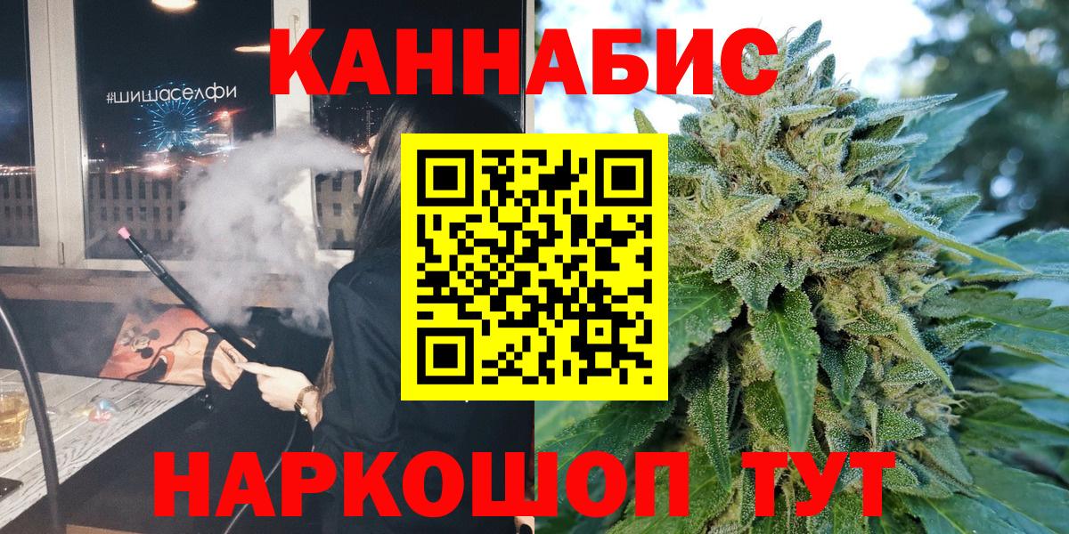 Шишки марихуана OG Kush Нефтеюганск