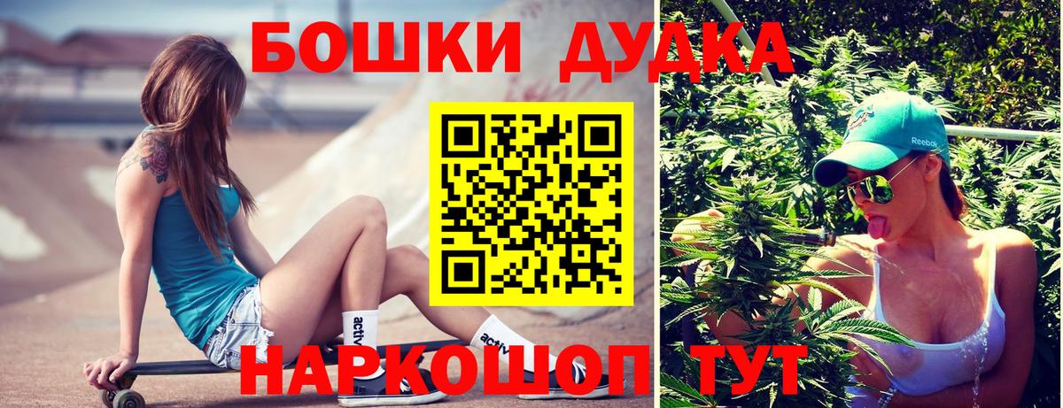 Марихуана LSD WEED  Вход с VPN  МАРИХУАНА индика  Каннабис Bruce Banner  Каннабис LSD WEED  Нефтеюганск 